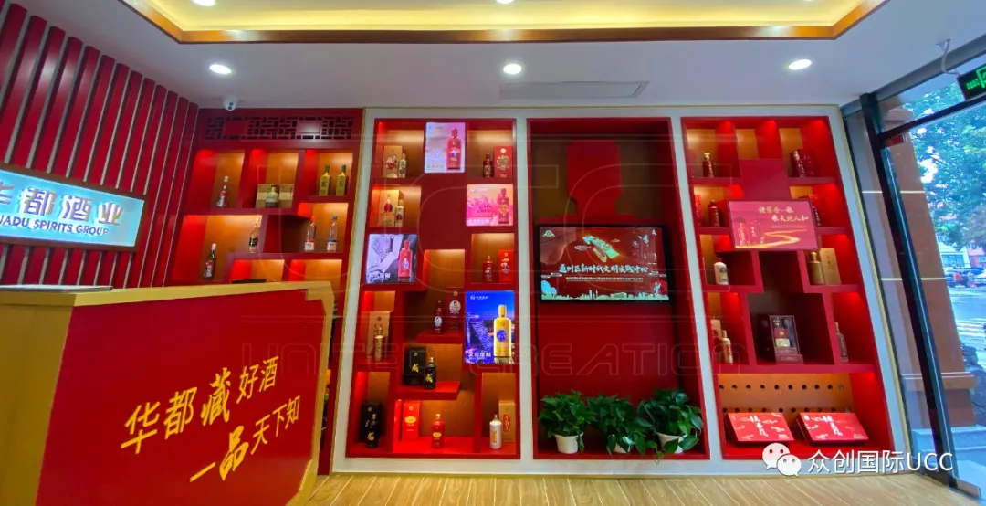 【眾創(chuàng)出品】昌平首家酒道館——華都酒道館試營中！(圖4)