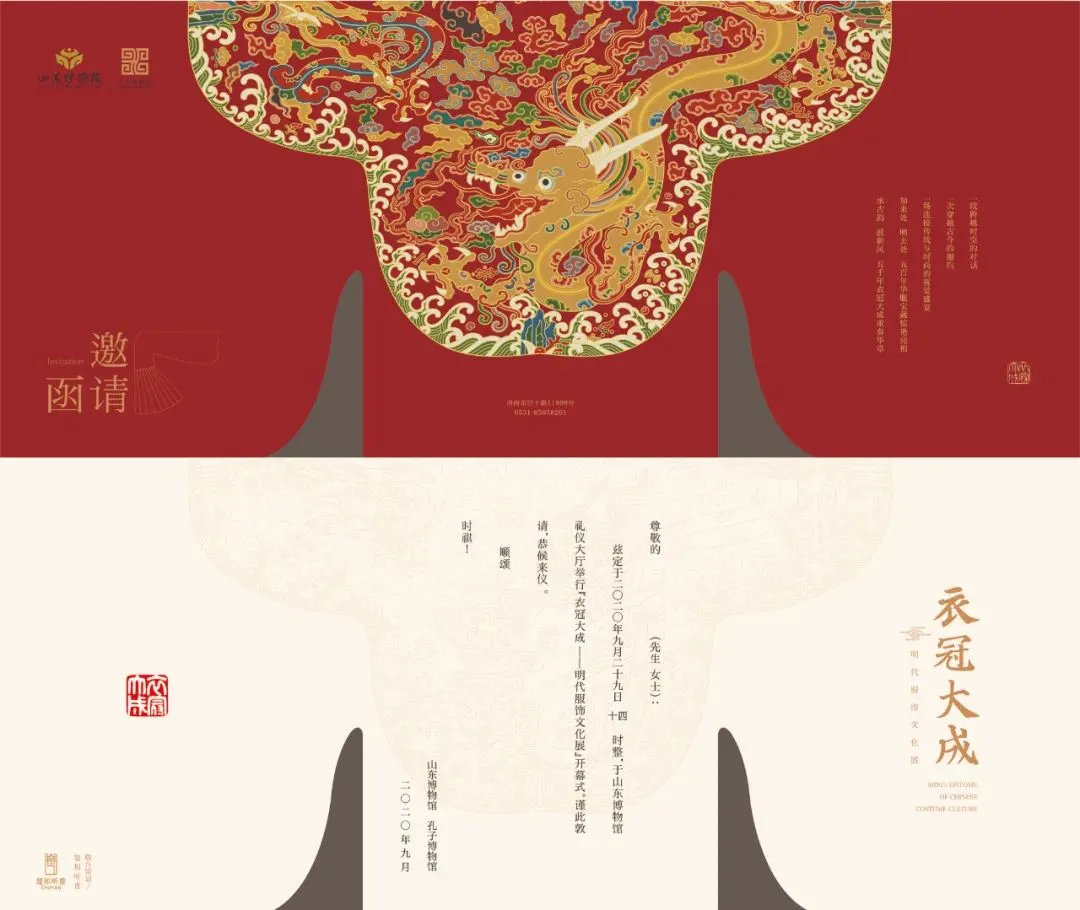 高段位看展，這個展覽逾時不候(圖1)
