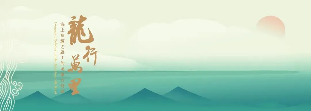 絲路逐浪，南海之舟——“南海博”了解一下？(圖10)