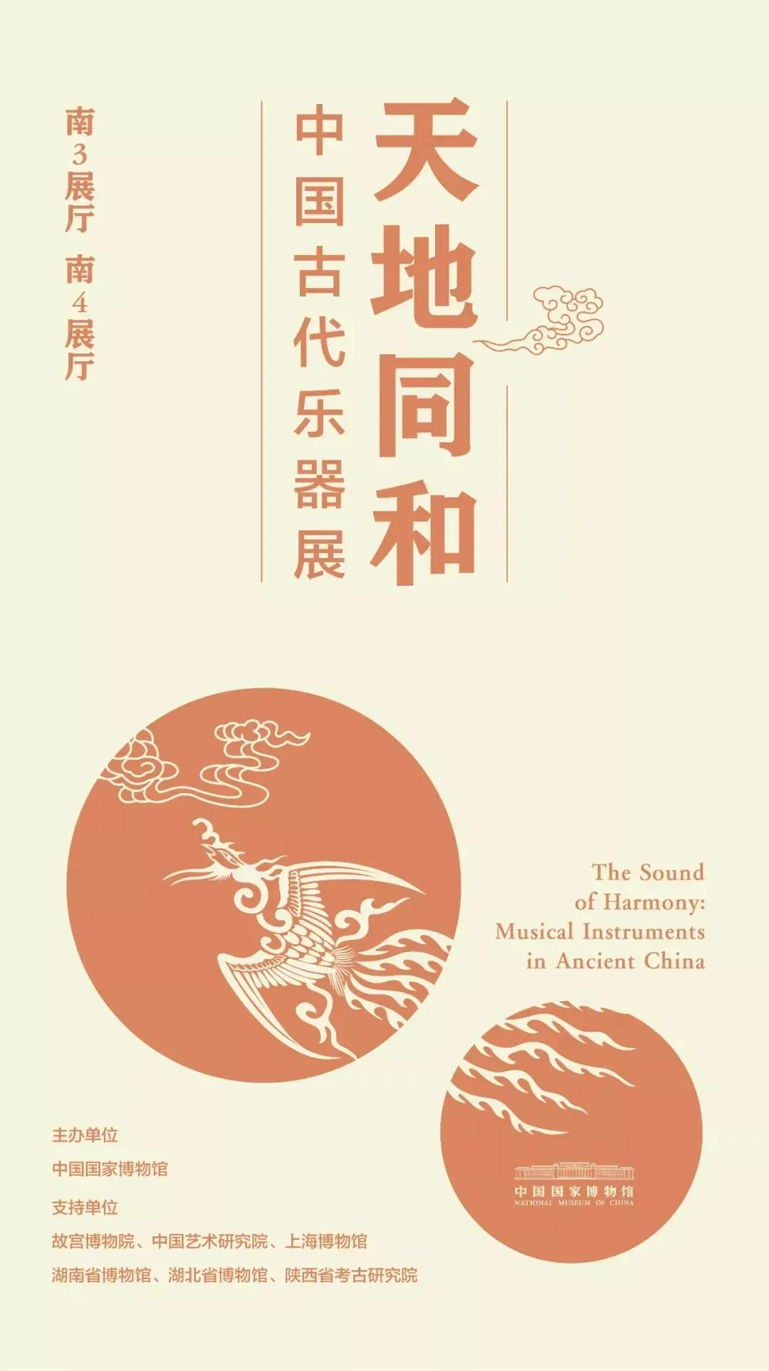 10月，展訊來了(圖6)