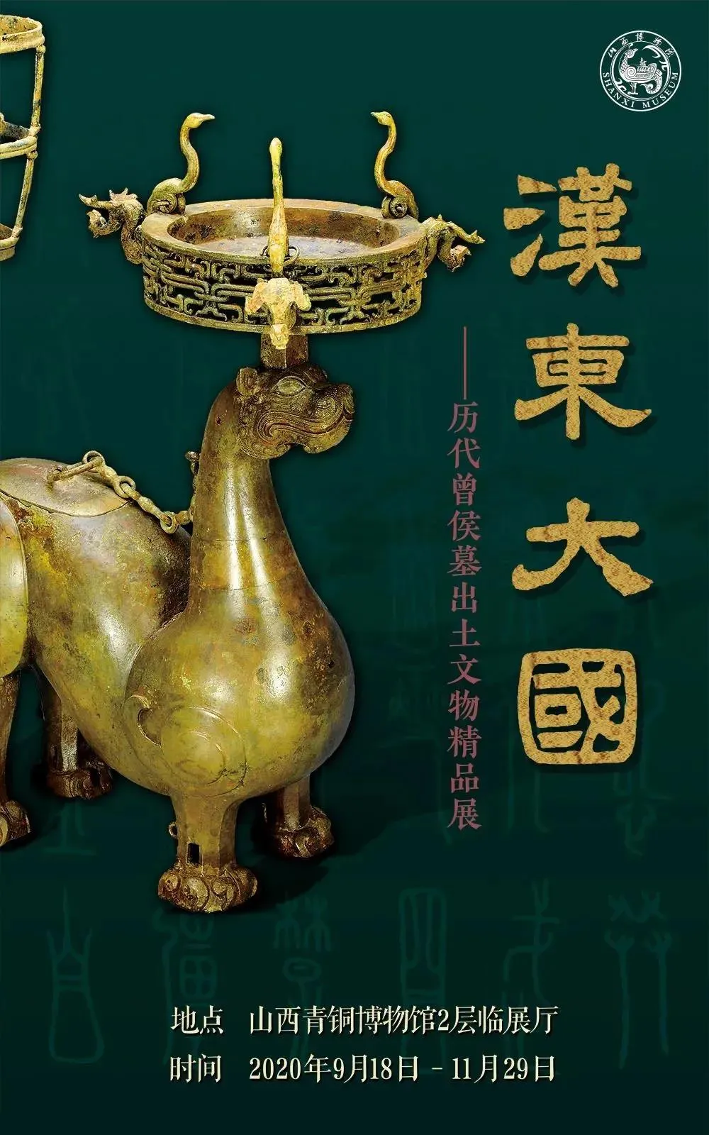 10月，展訊來了(圖25)