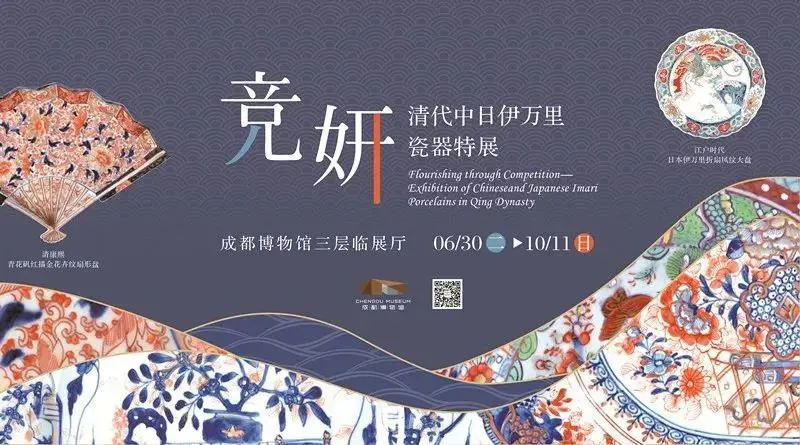 10月，展訊來了(圖27)