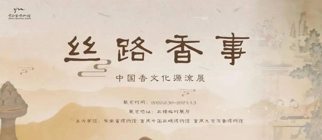 10月，展訊來了(圖28)