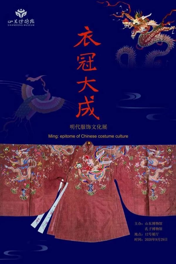 叮～一份姍姍來襲的年末展訊，請注意查收...(圖6)