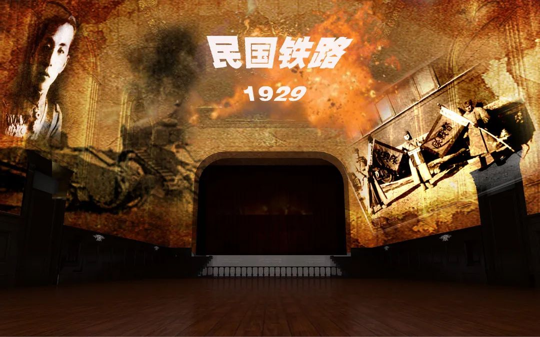 喜訊：哈爾濱鐵路博物館cave投影展項(xiàng)榮獲【金展獎(jiǎng)】，速來(lái)圍觀...(圖11)