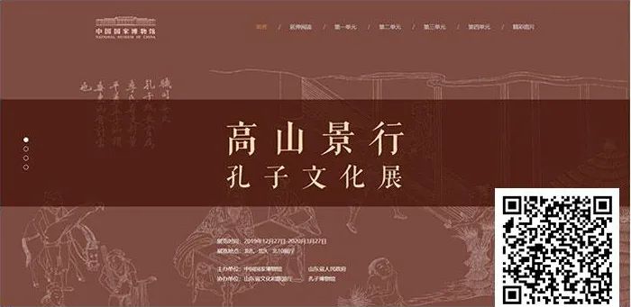 2月展訊，足不出戶“云看展”~(圖3)