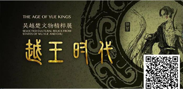 2月展訊，足不出戶“云看展”~(圖1)
