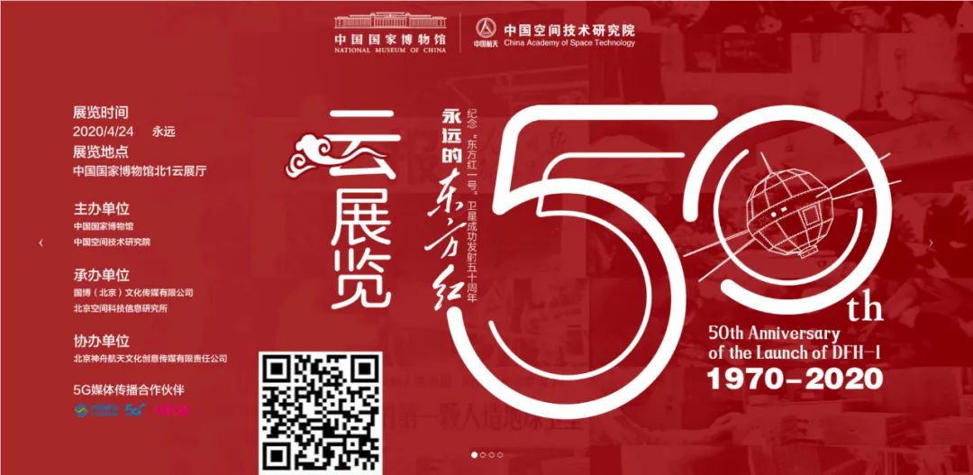 2月展訊，足不出戶“云看展”~(圖8)
