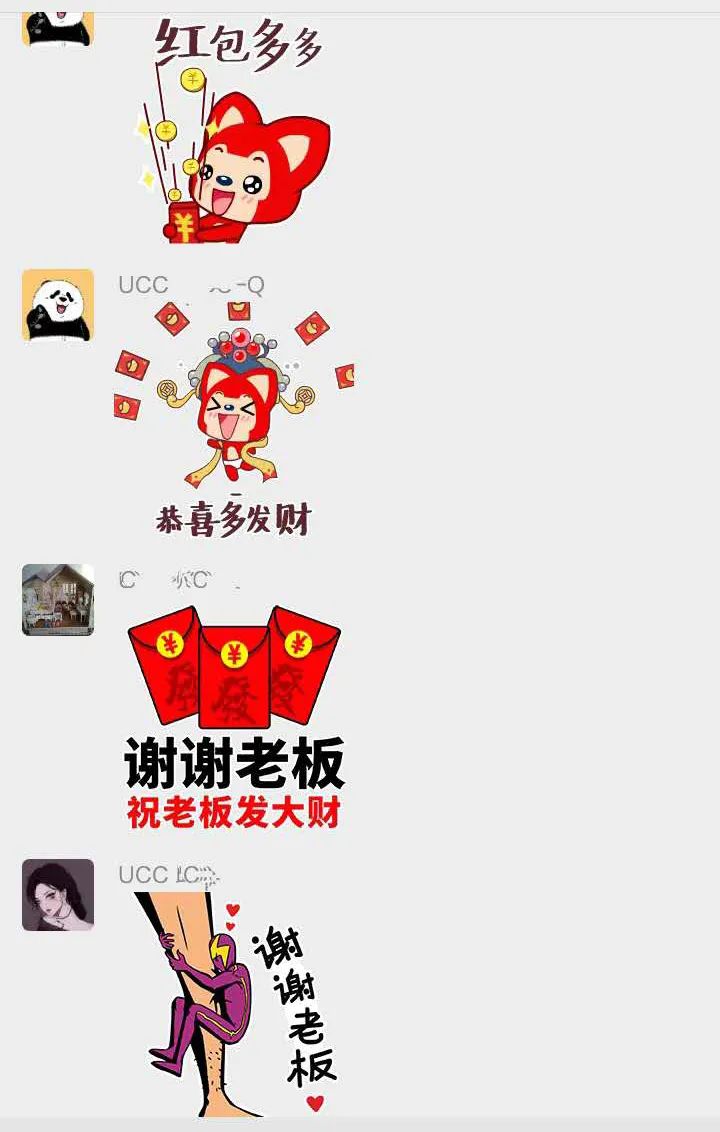眾創(chuàng)國際小年，小團(tuán)圓~(圖17)