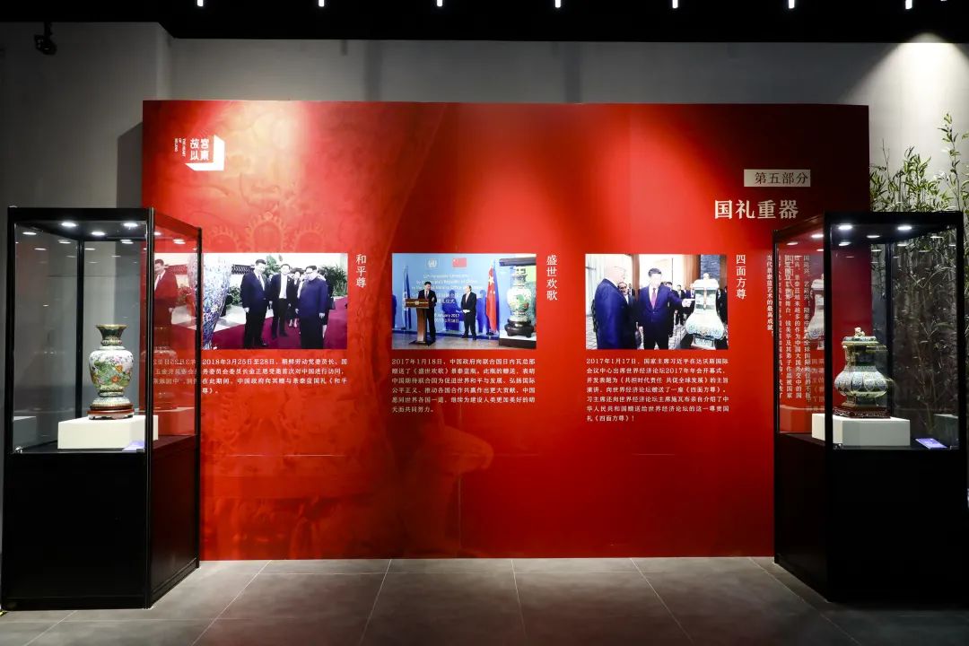 新年官宣，故宮以東之錢美華景泰藍(lán)藝術(shù)大展VR正式上線~(圖12)