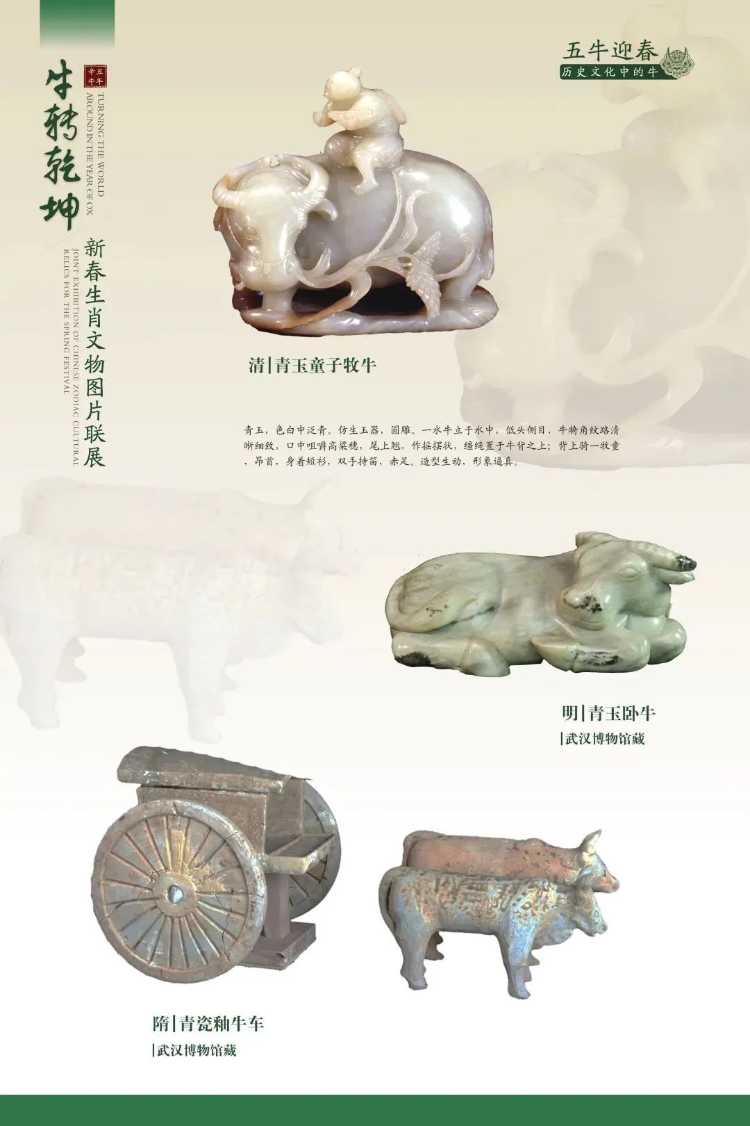 春暖花開，武漢不止有櫻花……(圖4)