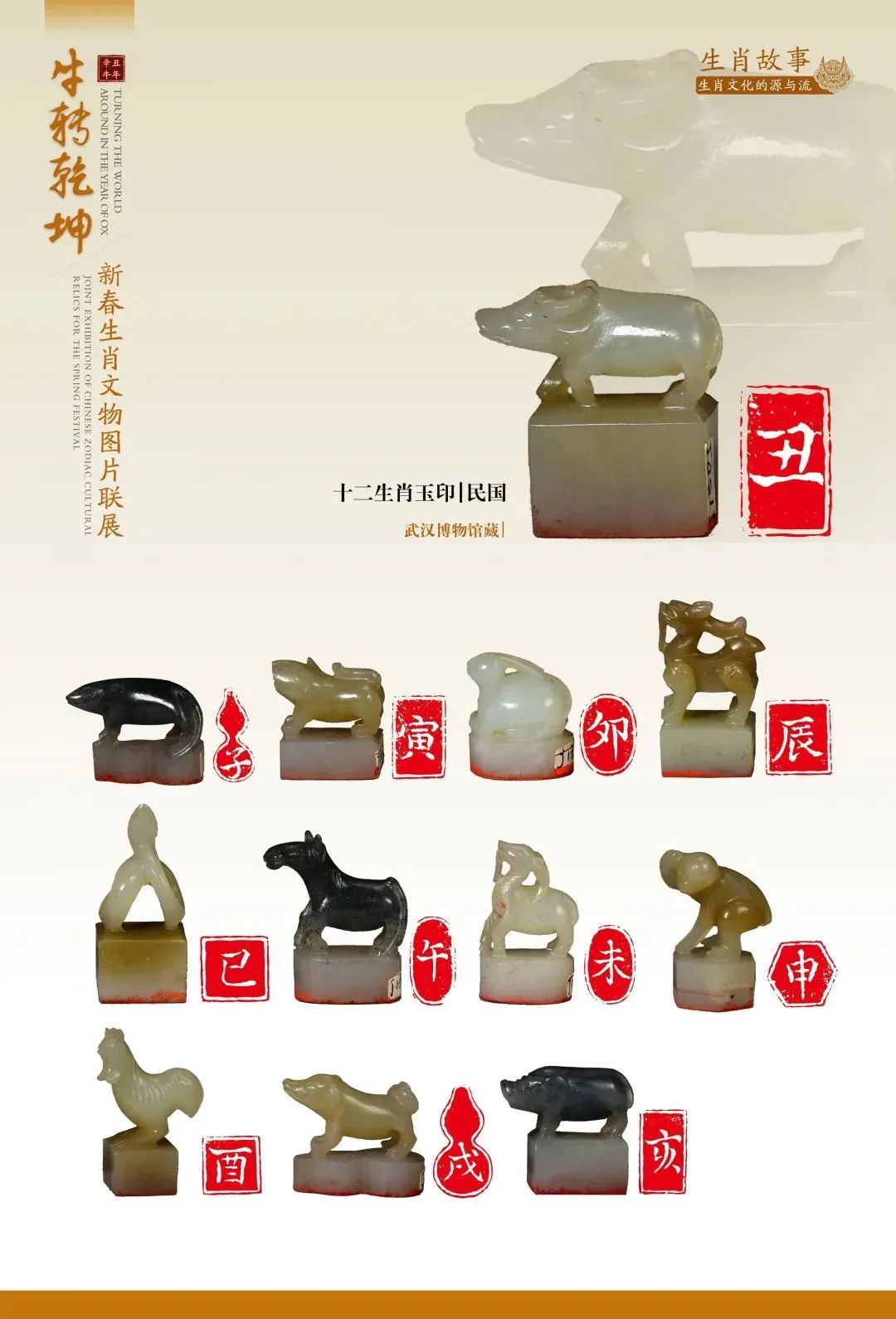 春暖花開，武漢不止有櫻花……(圖5)