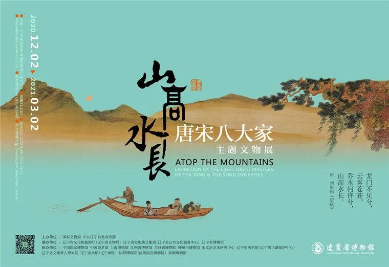 煙花三月，展訊來了...(圖5)