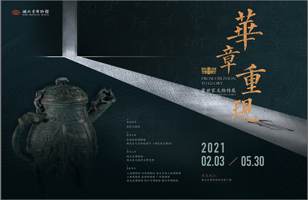 煙花三月，展訊來了...(圖7)