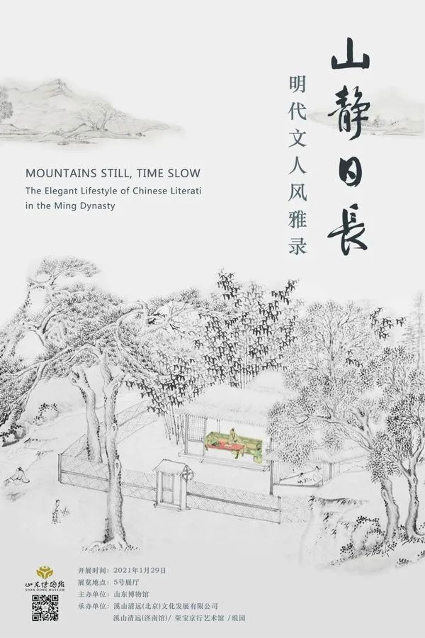 煙花三月，展訊來了...(圖8)