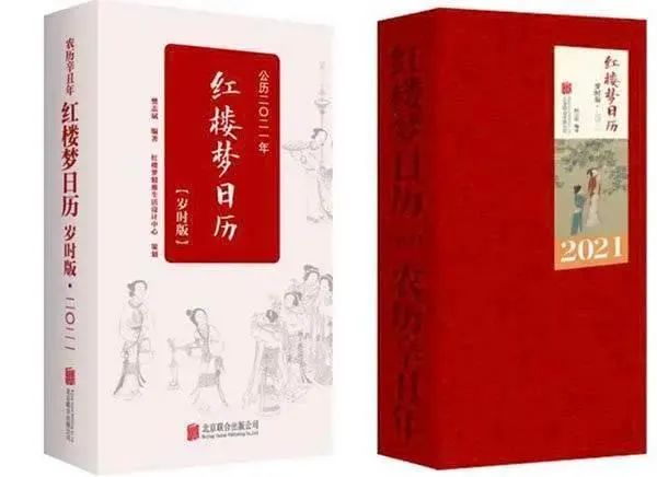 兩會開啟，3月拼顏值拼知識的月歷大賞...(圖12)