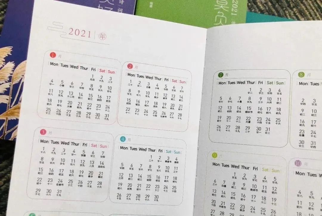 兩會開啟，3月拼顏值拼知識的月歷大賞...(圖17)