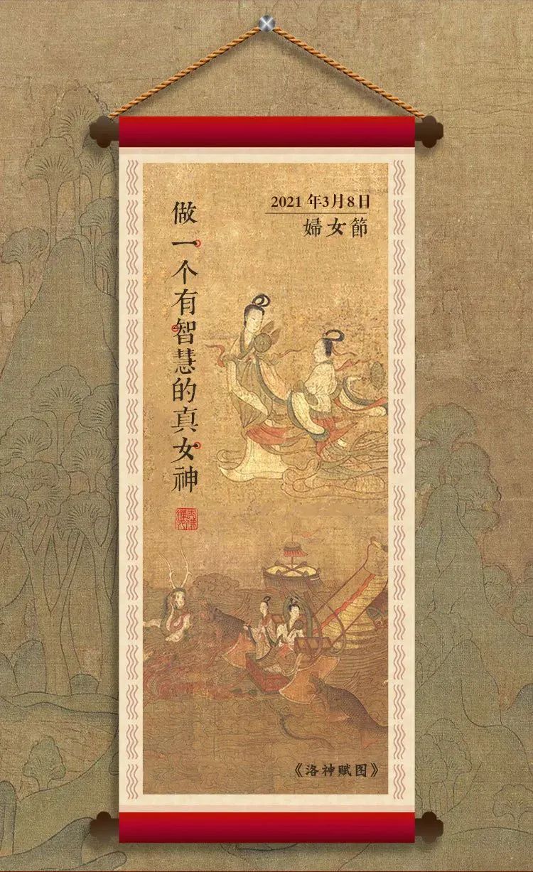 女神節(jié)特輯 | 眾創(chuàng)國(guó)際祝所有女神,節(jié)日快樂!(圖2)