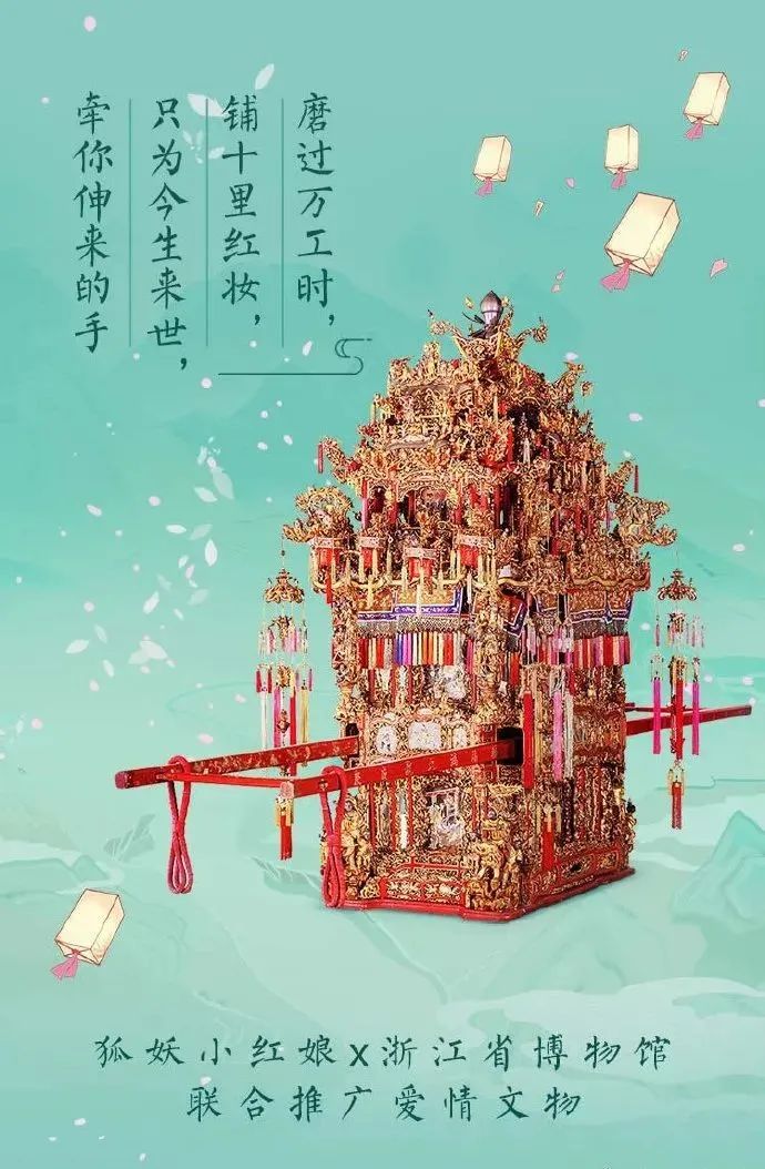 5.18國(guó)際博物館日｜近年來(lái)中國(guó)博物館行業(yè)創(chuàng)新事件大盤(pán)點(diǎn)！(圖7)