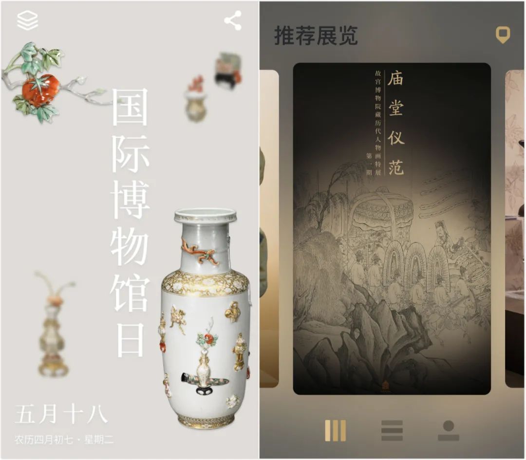 5.18國(guó)際博物館日｜近年來(lái)中國(guó)博物館行業(yè)創(chuàng)新事件大盤(pán)點(diǎn)！(圖10)