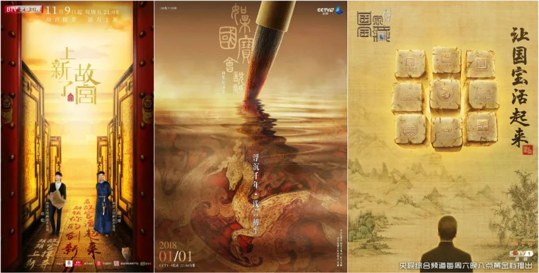 5.18國(guó)際博物館日｜近年來(lái)中國(guó)博物館行業(yè)創(chuàng)新事件大盤(pán)點(diǎn)！(圖21)