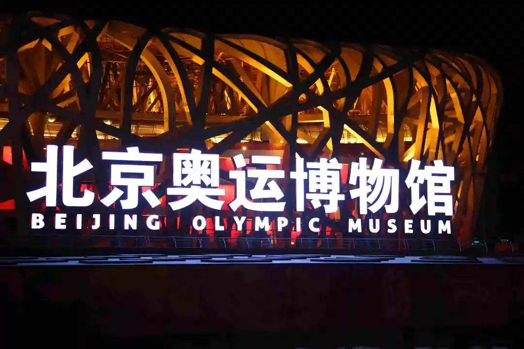 2020東京奧運(yùn)會開幕，2008北京奧運(yùn)會卻上了熱搜！(圖7)