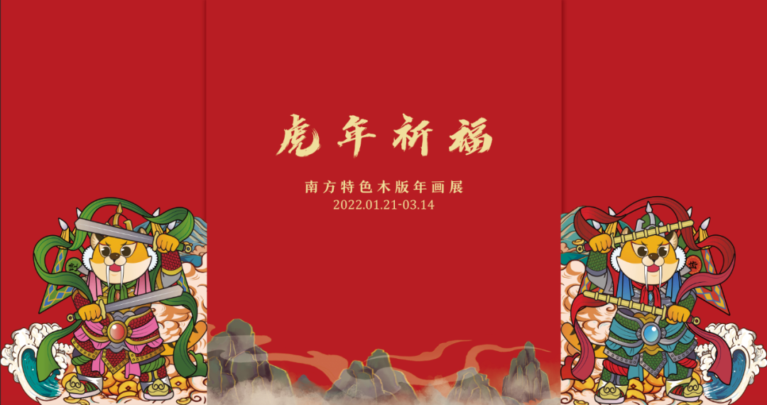 3月北京展訊丨最是一年春好處，最高人氣藝術大展等你去打卡...(圖13)