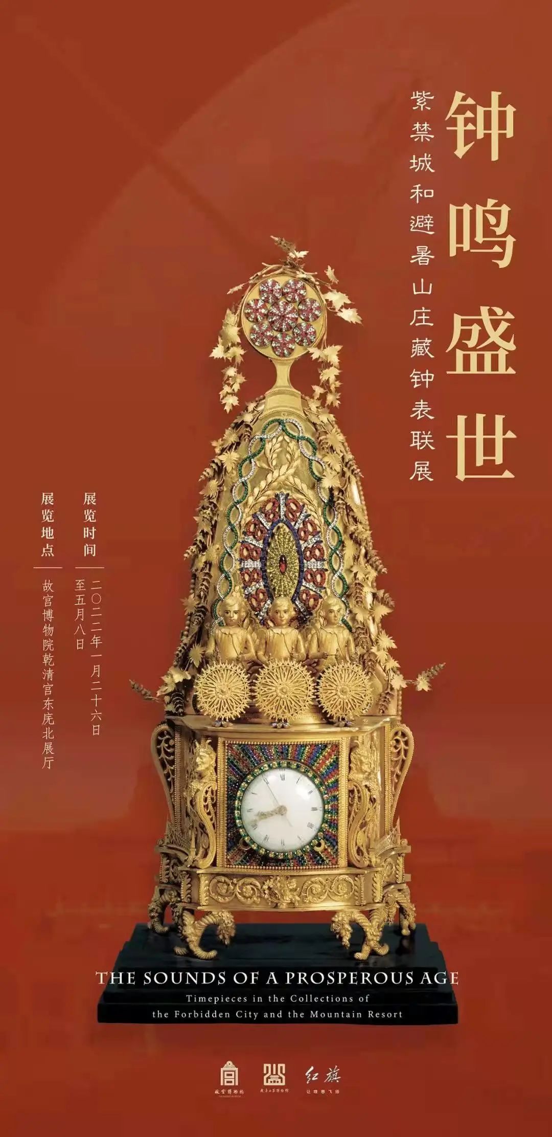 3月北京展訊丨最是一年春好處，最高人氣藝術大展等你去打卡...(圖3)