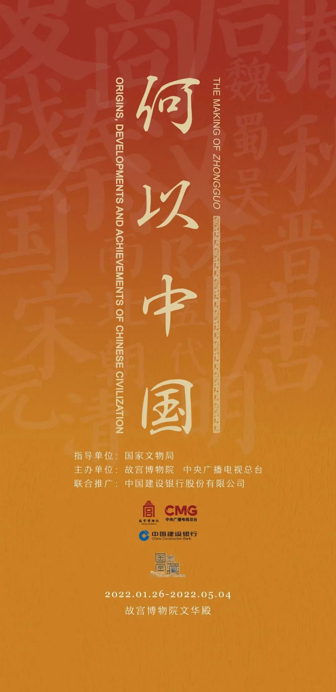 3月北京展訊丨最是一年春好處，最高人氣藝術大展等你去打卡...(圖2)
