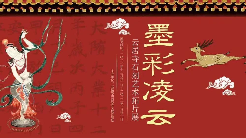 3月北京展訊丨最是一年春好處，最高人氣藝術大展等你去打卡...(圖14)