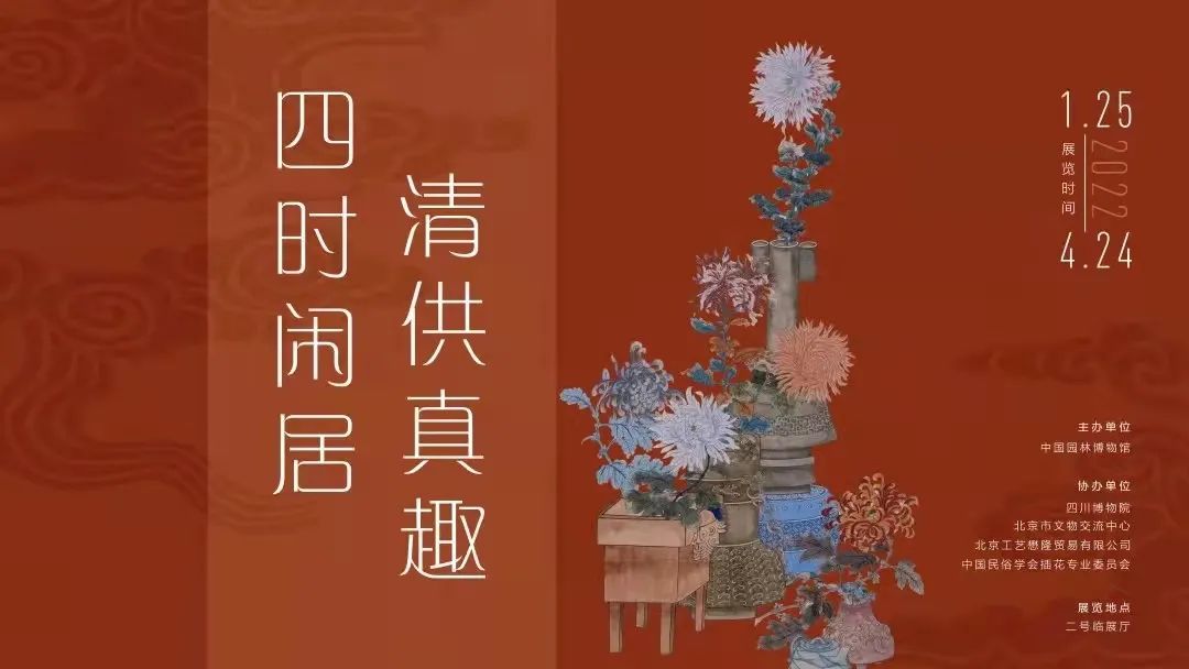 3月北京展訊丨最是一年春好處，最高人氣藝術大展等你去打卡...(圖9)