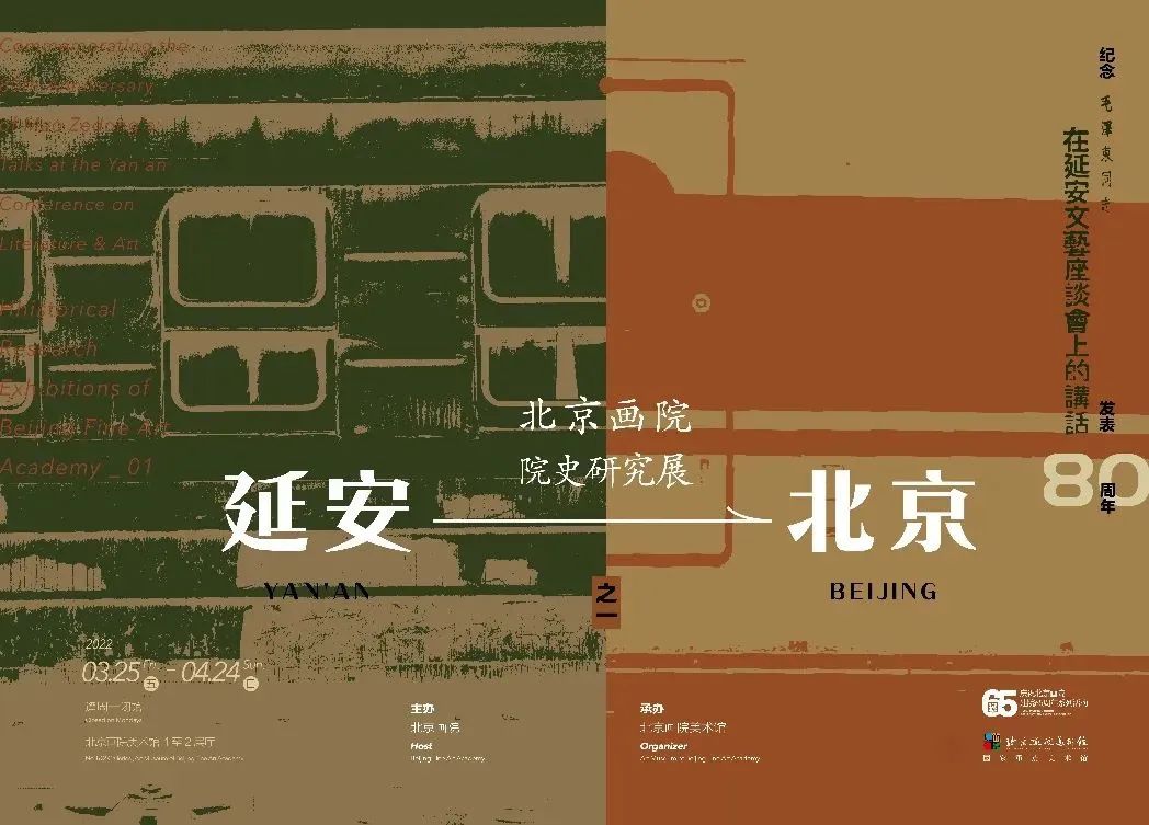 四月展訊｜匠心不“愚”，初心不改~(圖6)