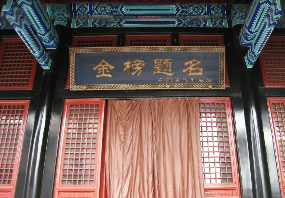 高考放榜后！想與你聊聊古人是怎樣查成績的~(圖4)